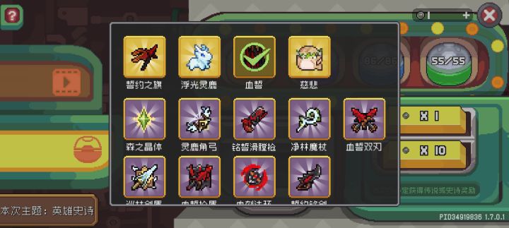运气不错截图
