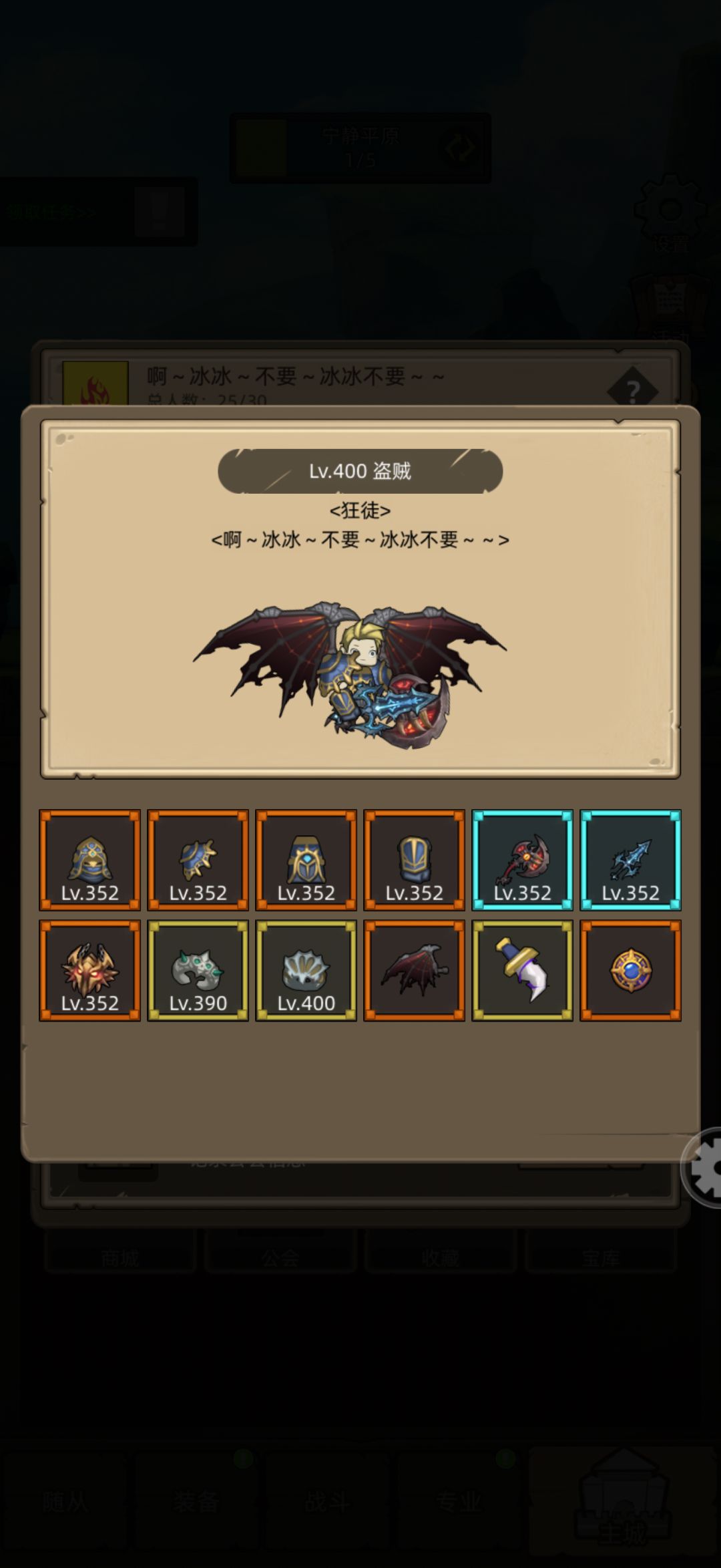 000少见的恶魔批大佬也弃坑了 2