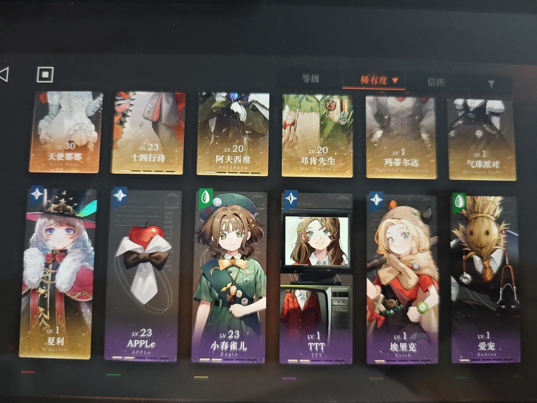 新手请问该怎么配队 1