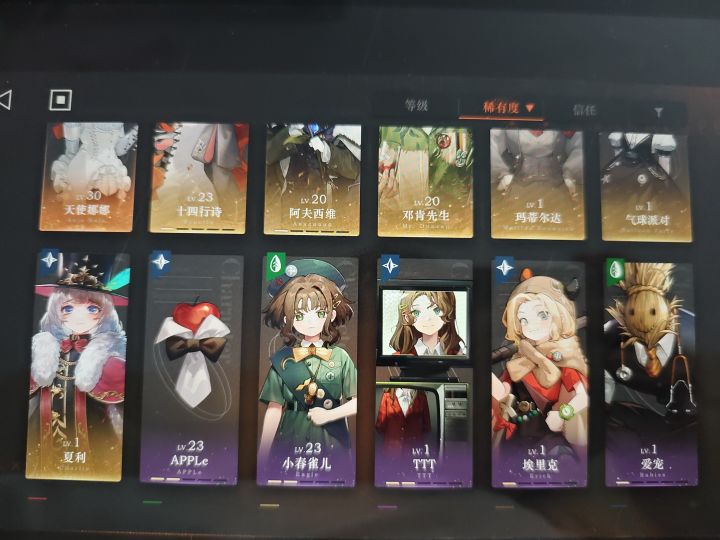 新手请问该怎么配队截图