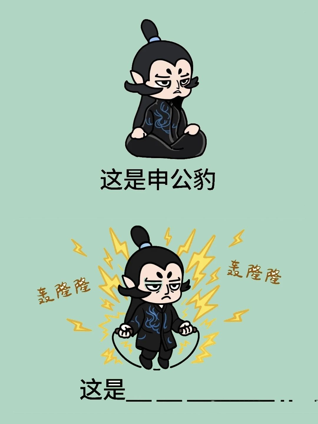 梗图猜猜猜,你能秒懂几个梗?评论见真章! 2