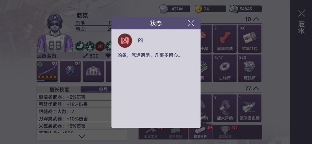 🤔 2