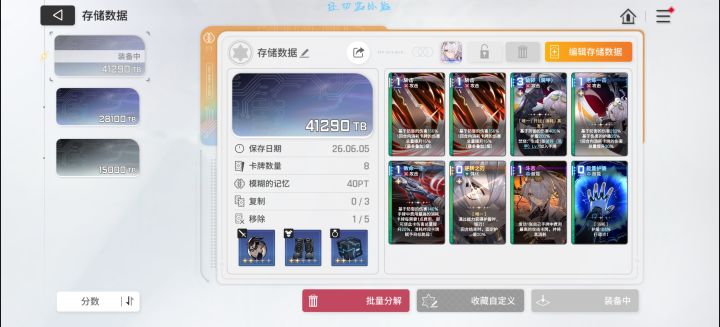 九刷哪个地图啊截图
