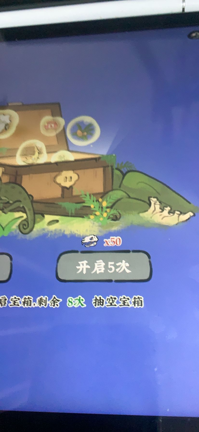动态图片 3