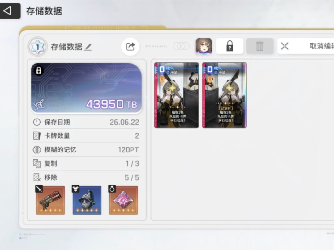 维罗妮卡 1