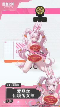 【评论有奖】妮姬介绍&战斗演示 | 爱丽丝：仙境兔女郎