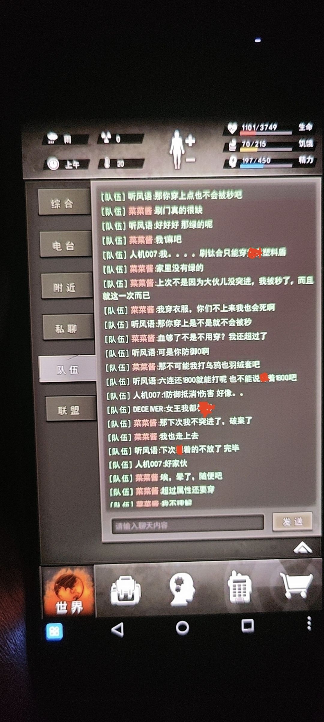 看1区“大佬”发言,大佬们帮帮忙回答一下 2