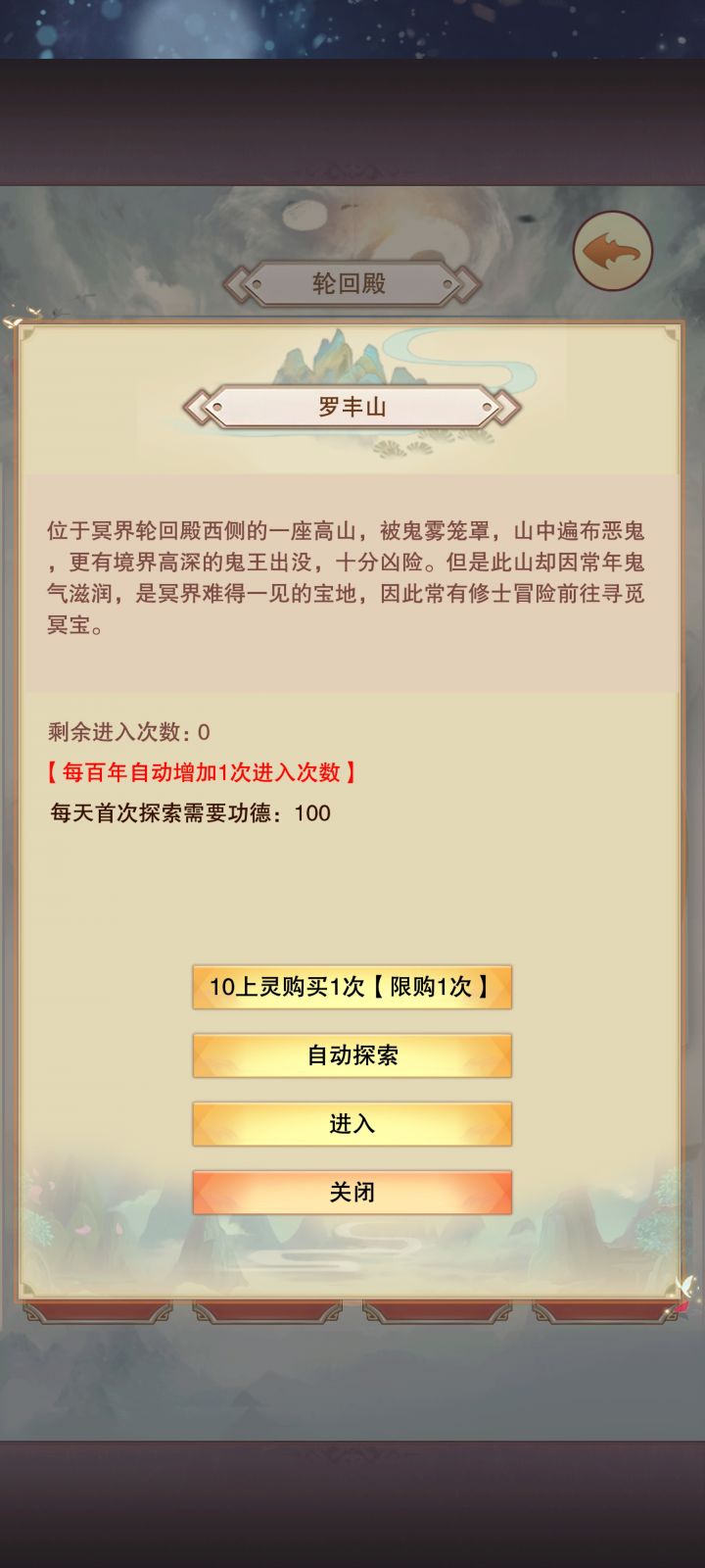 这怎么回事?截图