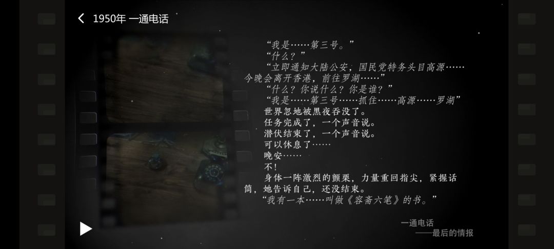 方敏,我最心疼的角色 2
