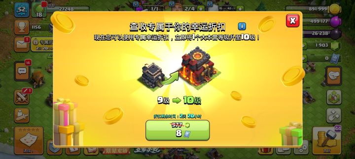 这个还买吗截图