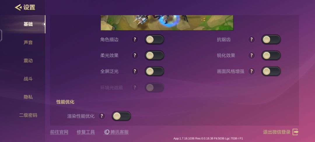 动态图片 2