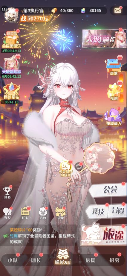 欢迎来我们神域玩 1