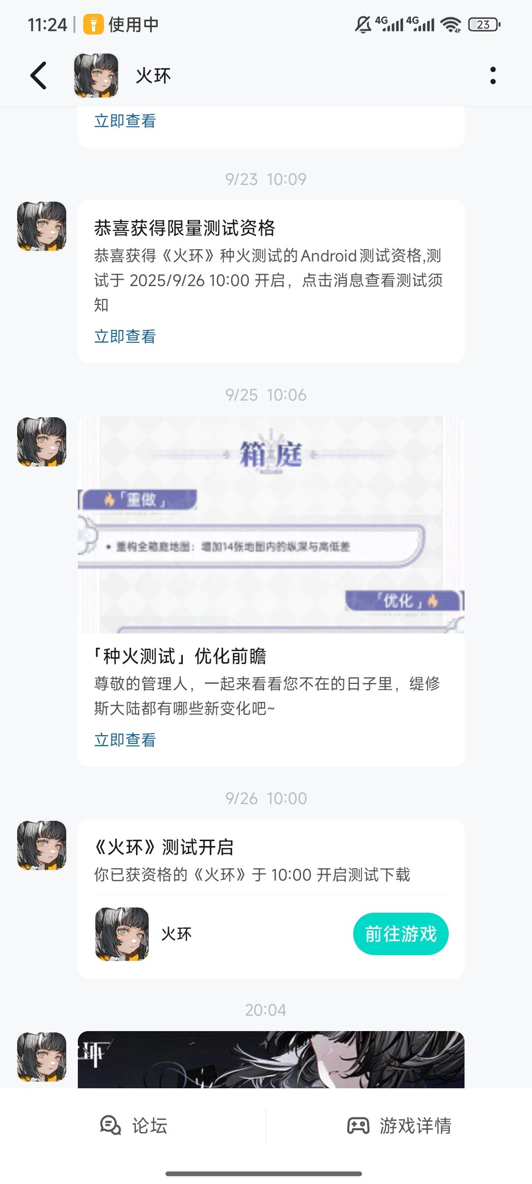 今天才发现有资格 1
