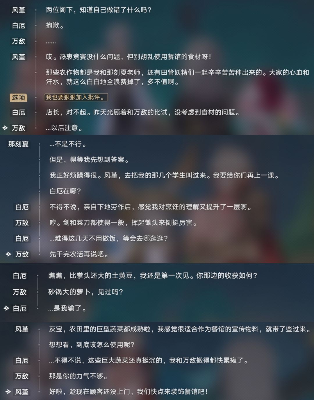 迷迷！迷！别执迷不悟了，要投敌！投敌！ 9