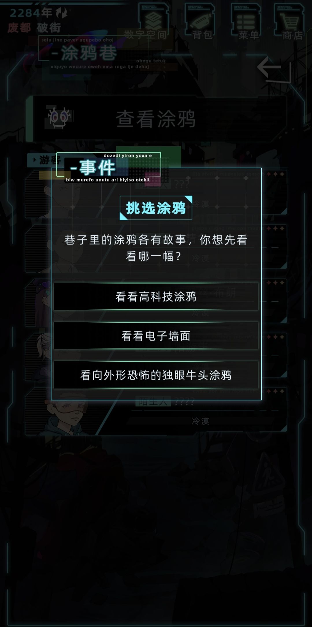 米诺陶帮派攻略(完善中) 2