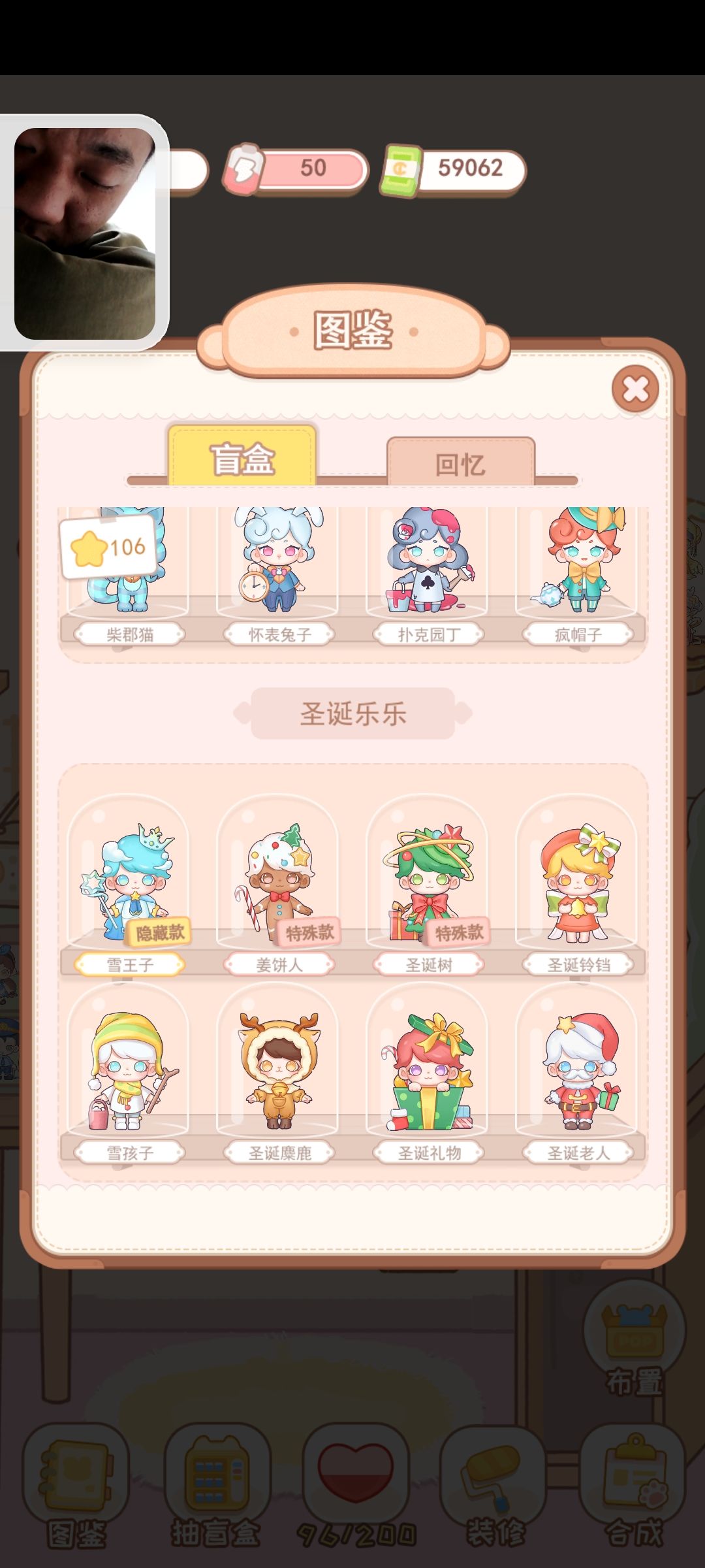 动态图片 6