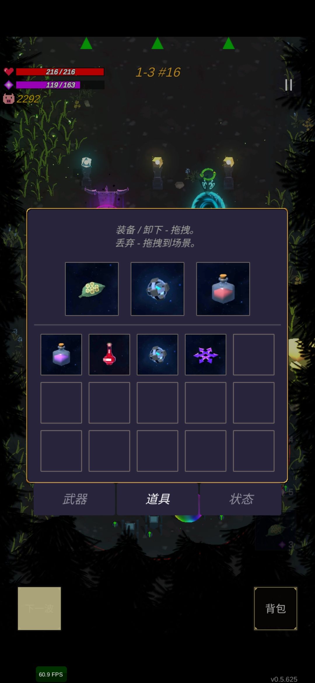 动态图片 3