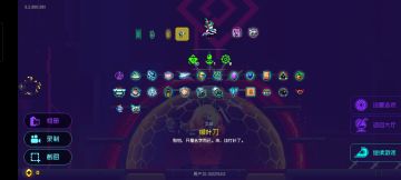 黑海狂潮第七关挂机流（灵魂尖塔流）