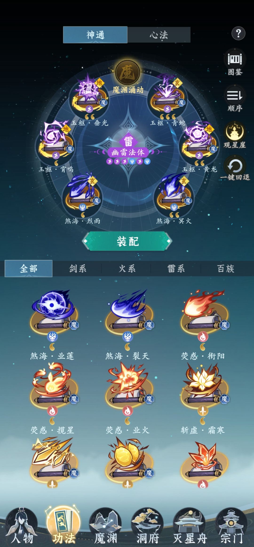 雷修,目前感觉回退意义也不大。 1
