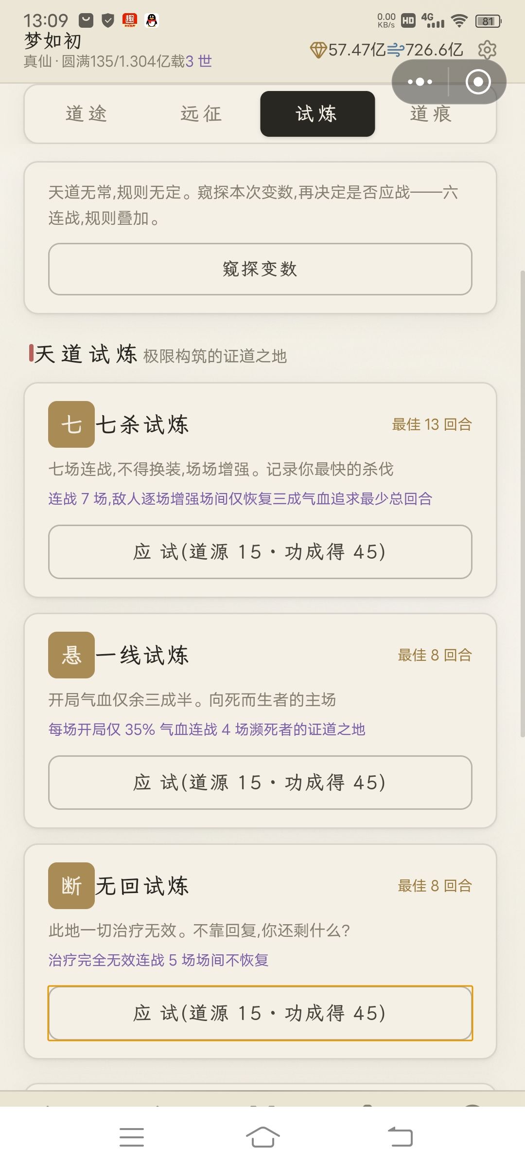 版本更新 1