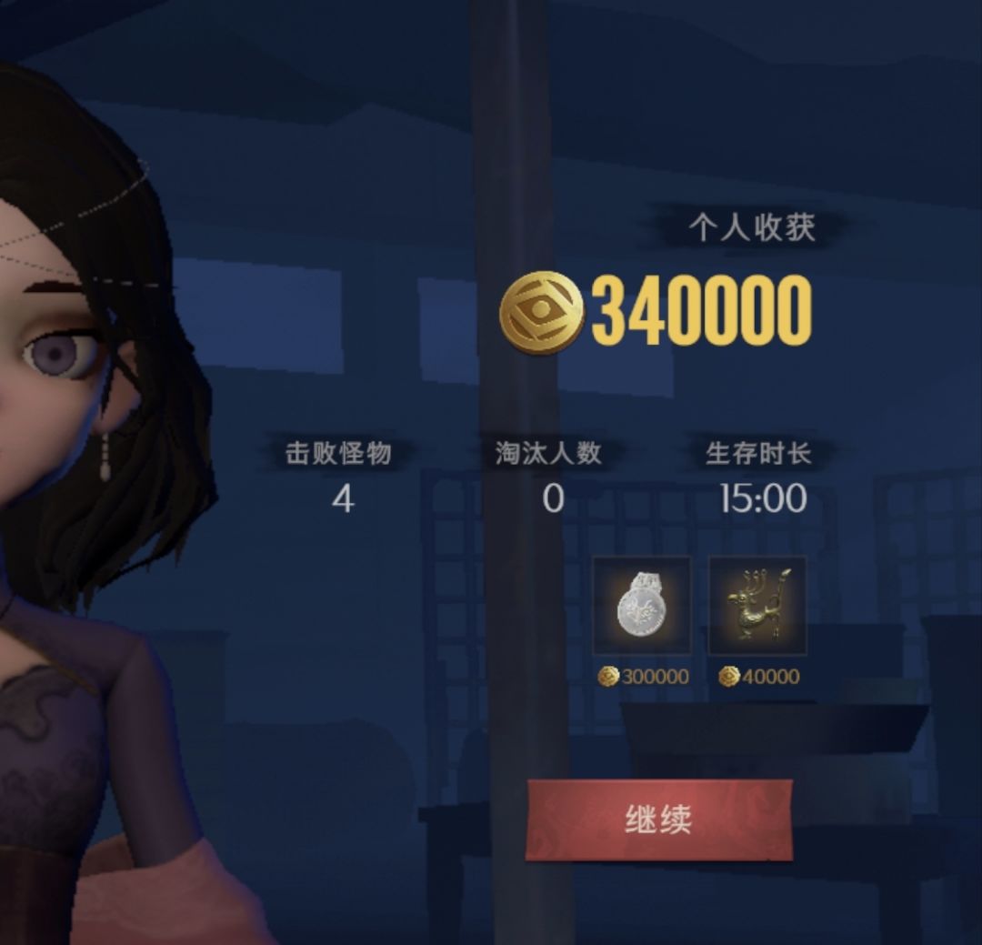 古城好美味~兰妈好权威~ 6