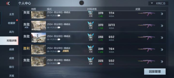 被人机摁在地上打[表情_微笑]截图
