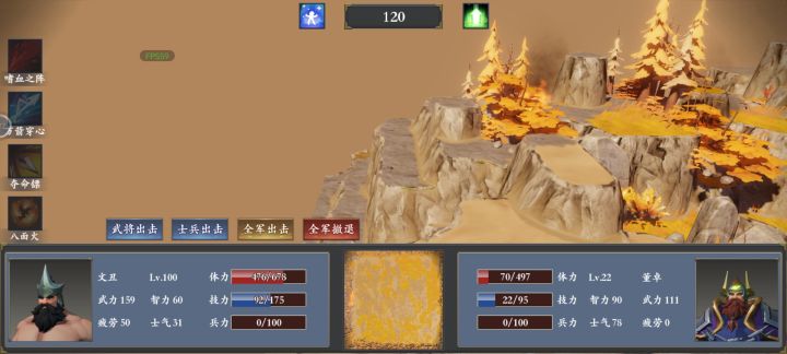 连续玩没事，隔那么久玩，无论怎么读取存档。手机重启在打开游戏，都会在出战后卡住。可以用元宝跳过战斗，其他地方没问题。只要进去战斗就会卡住不动，只能腿不直游戏，就算新建一个档玩也会在出战后卡住。截图
