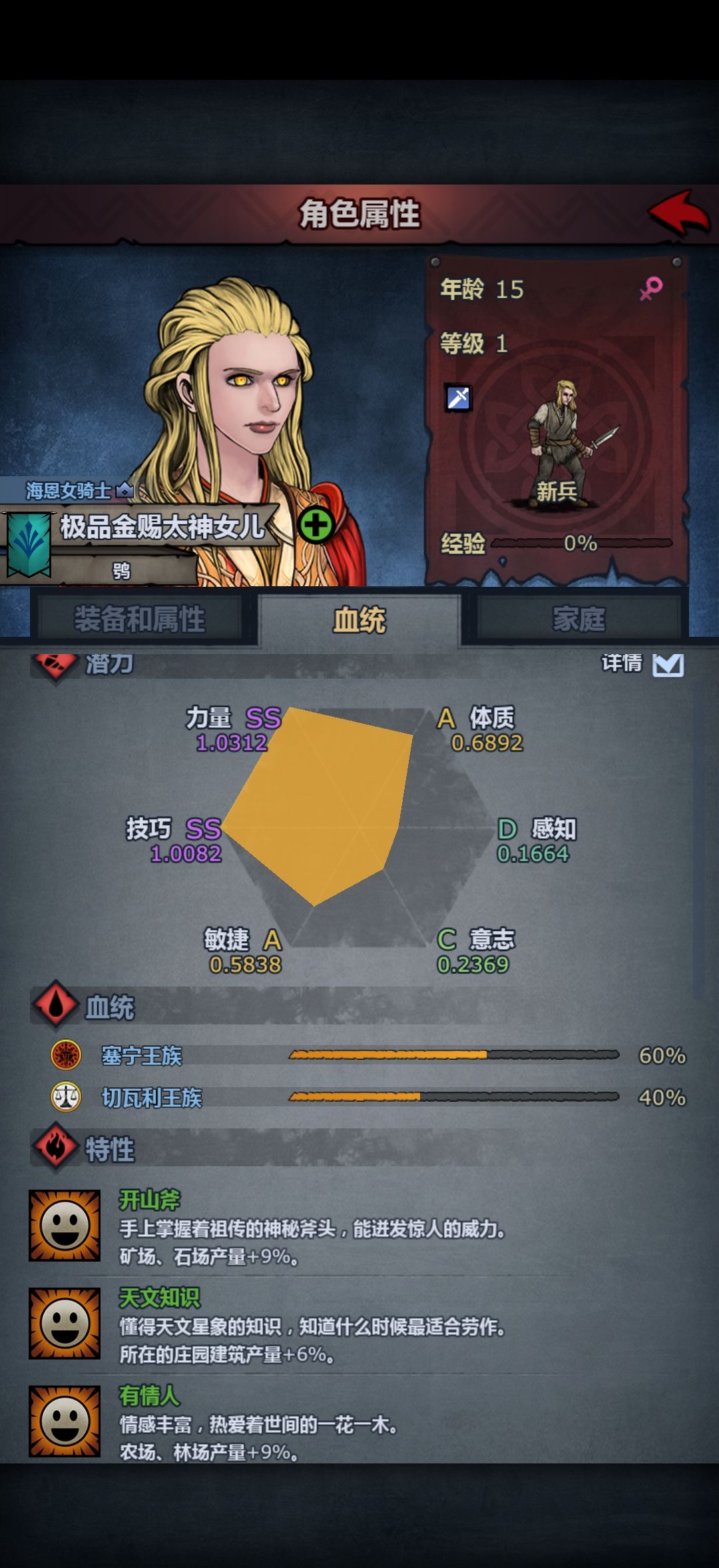 金赐太神成年了，长相挺标准 2