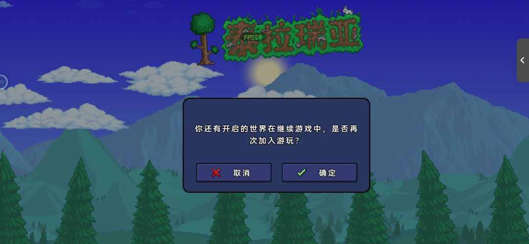 怎么加入新的世界啊 1