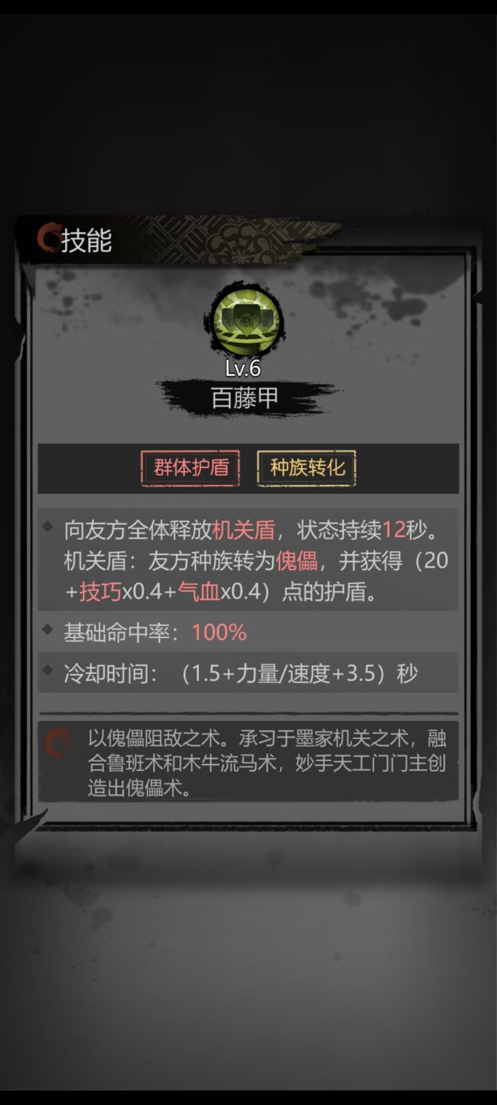 杀手最严厉的母亲-奇门截图