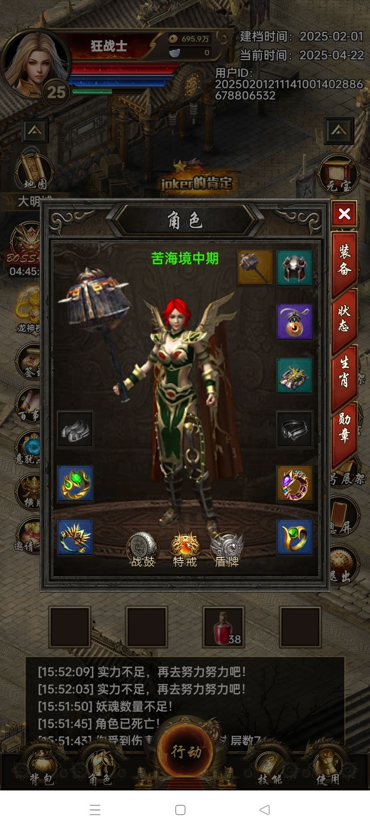 出货了!!! 1
