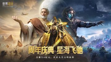 你不得不知道的8大周年庆福利，貂蝉免费获取方式！X4情报抢先看