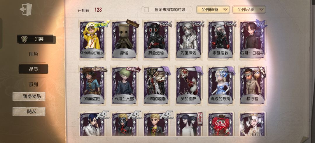 卖多少呢 4