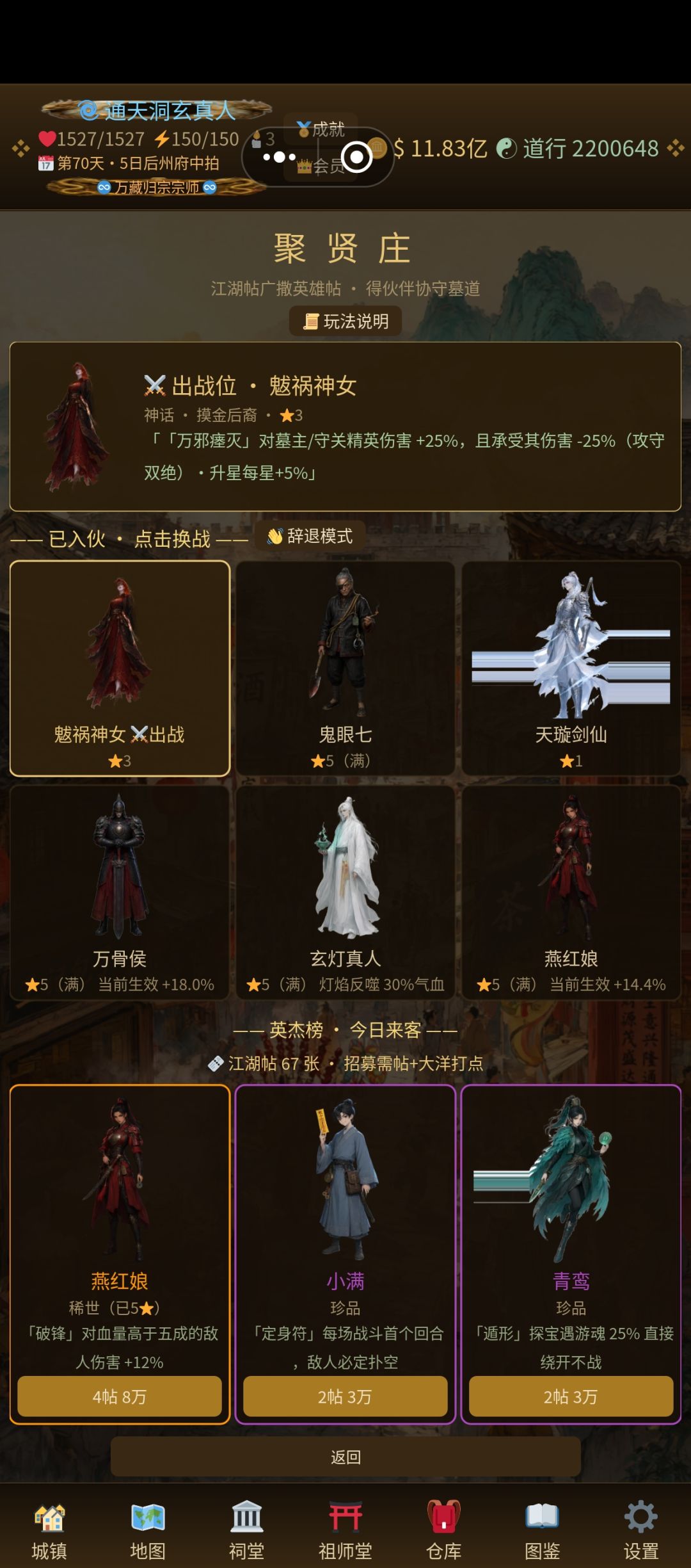 已经不知道干啥了要 3