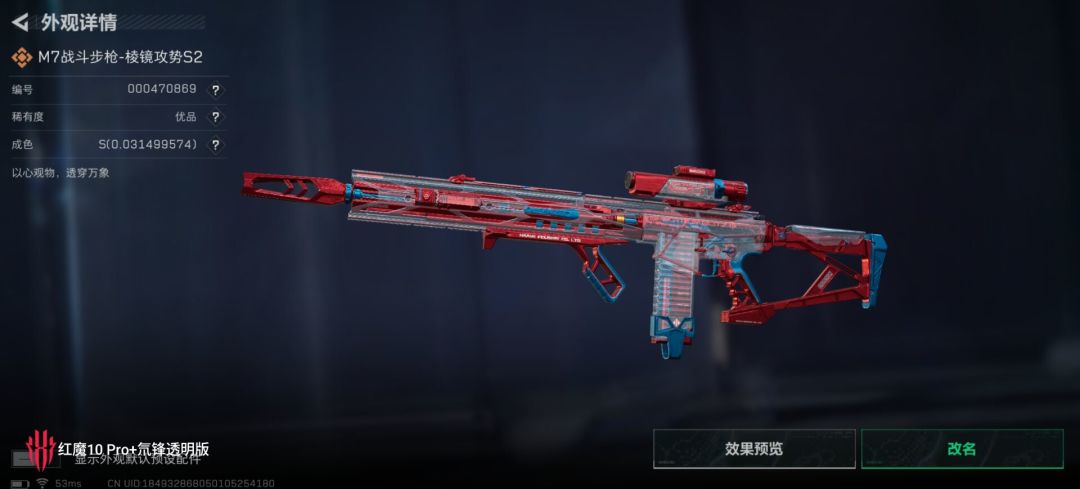 提问 1