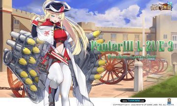 师承德国"母牛"的西班牙"斗牛"——Panter III L-21/E-3