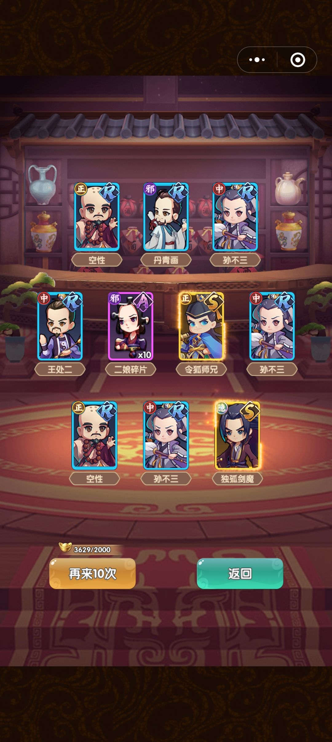 高抽也容易出隐了吗 3
