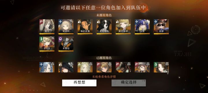 自选选哪个好一点截图