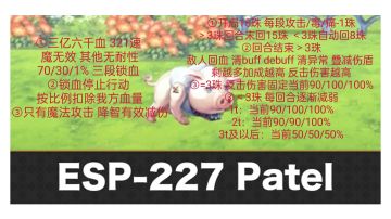 未来外典第六话 eps-227 小猪佩奇攻略