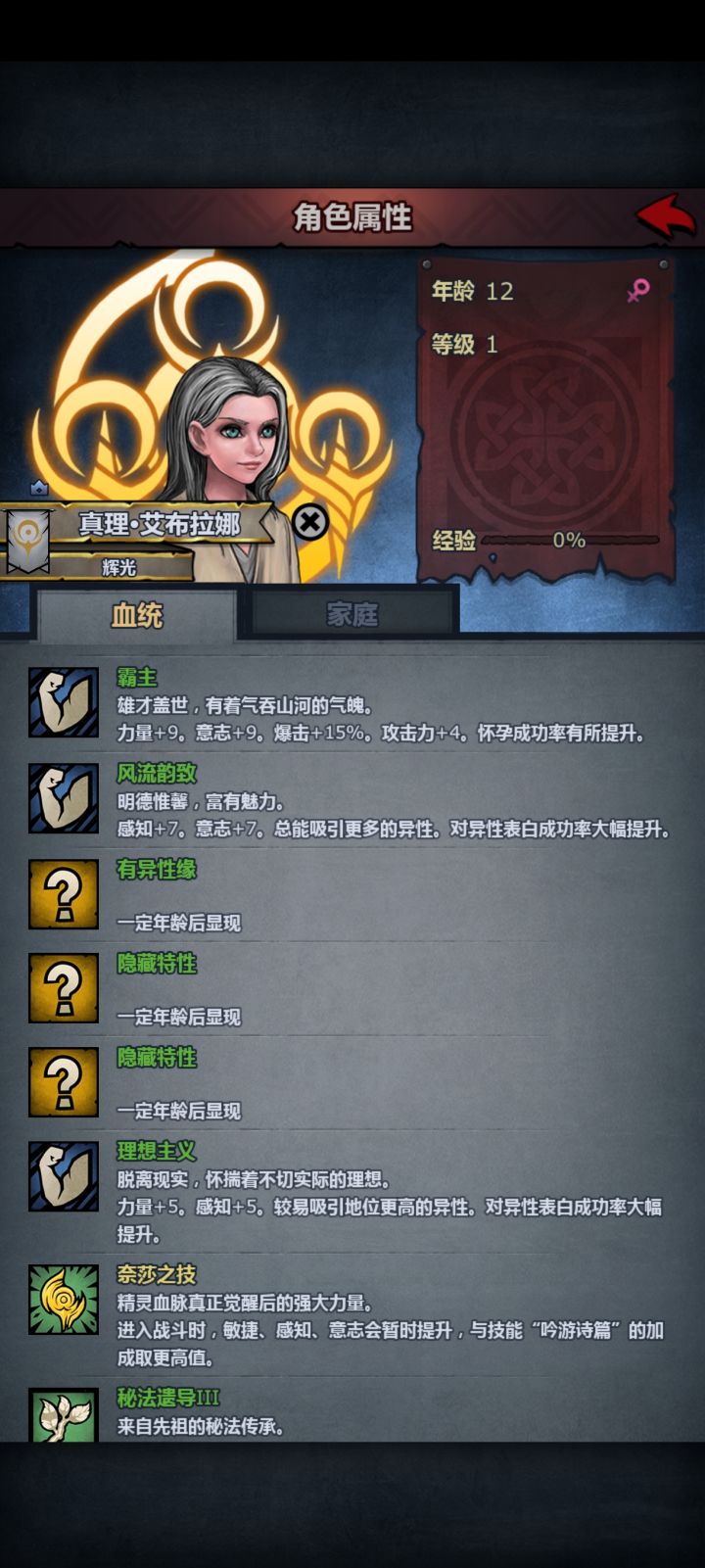 失算了,一个加技巧的都没有学到截图