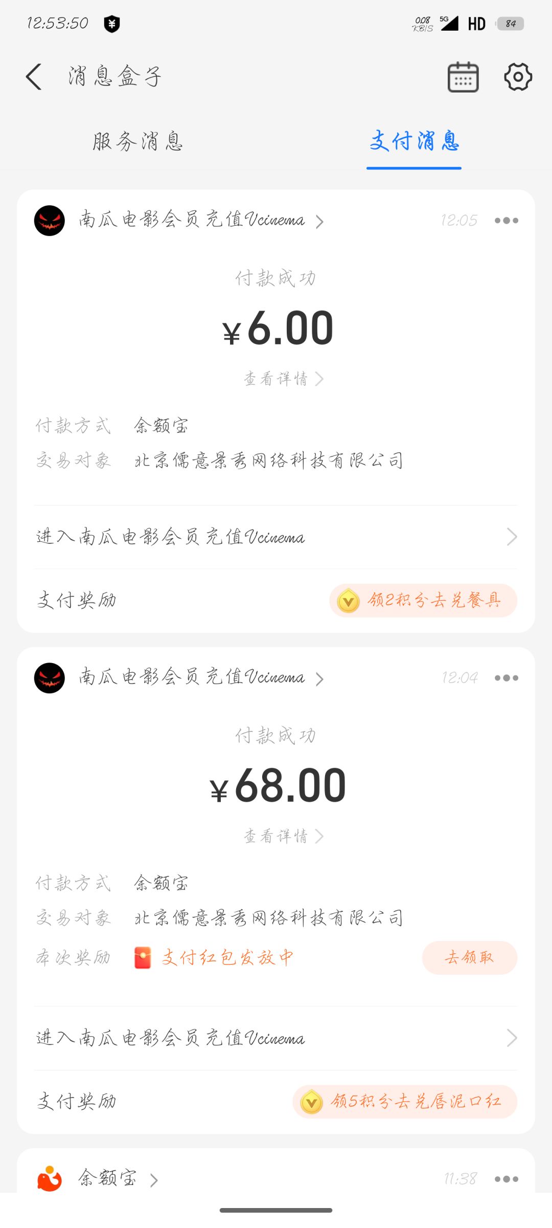 动态图片 1