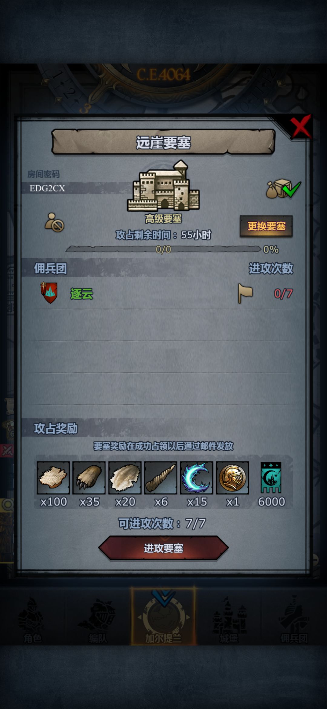 周车 3