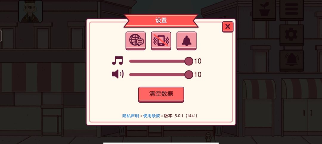 可口的披萨,美味的披萨账号问题 1