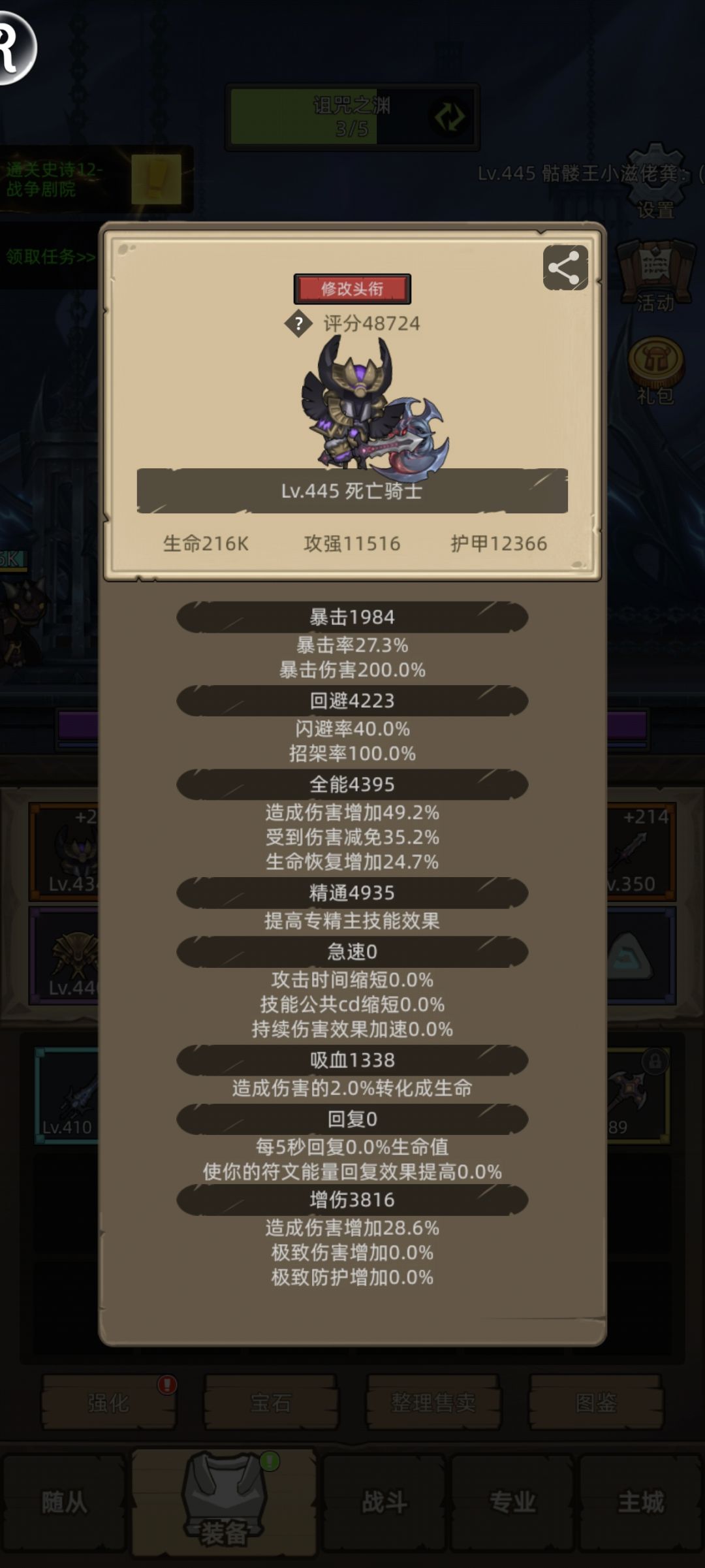 564小时M12首通 1