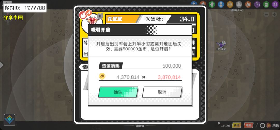 事件分享 1