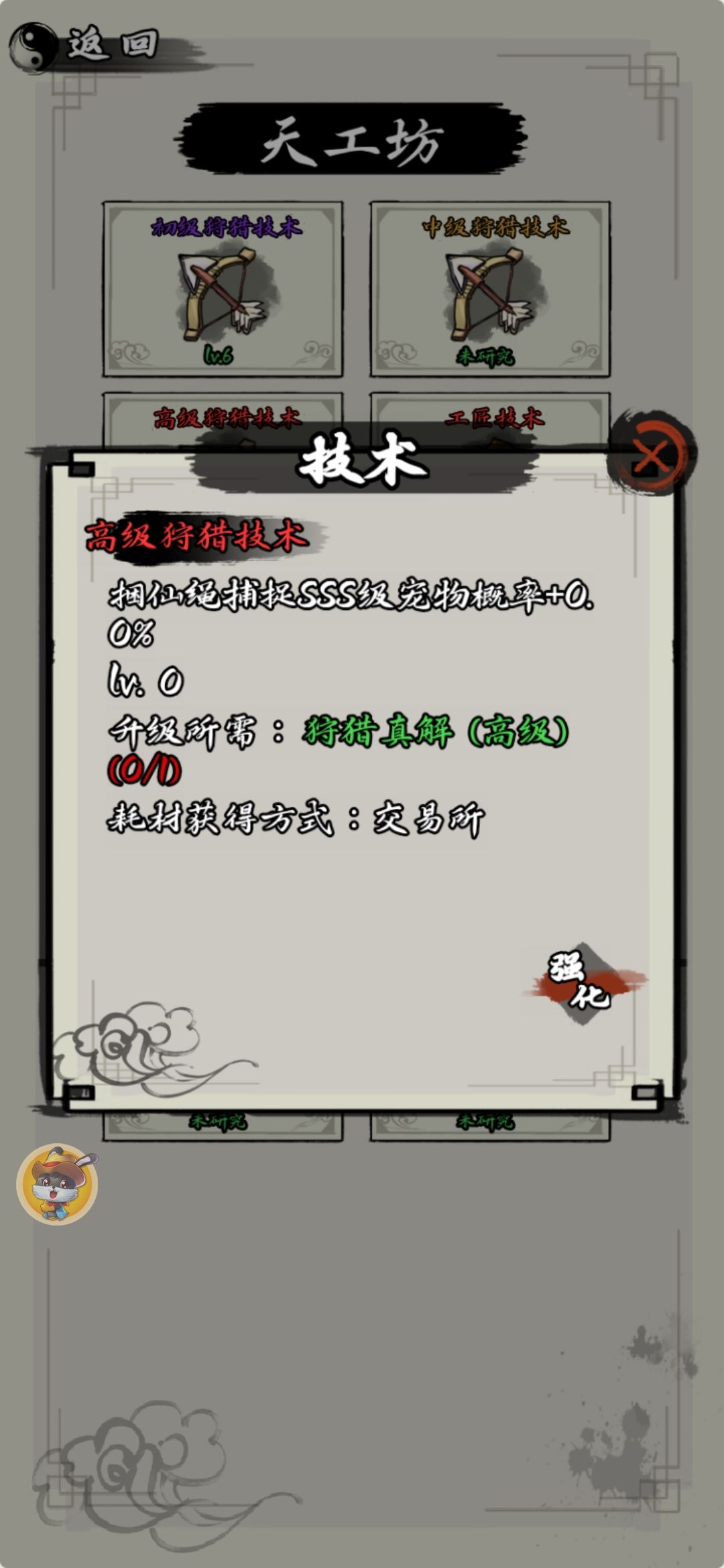 详细攻略 55926734 6