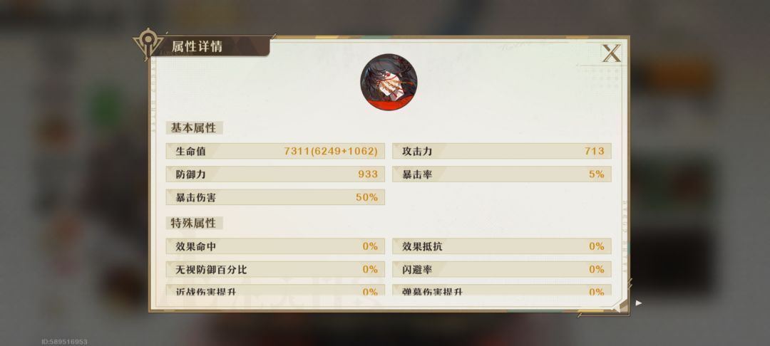 哎,就是玩你,怎么了? 2