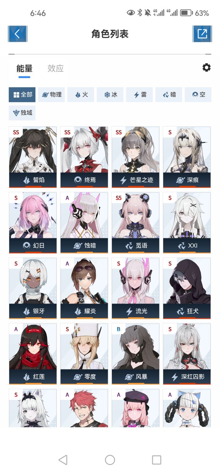 佬们帮帮|・ω・`)截图