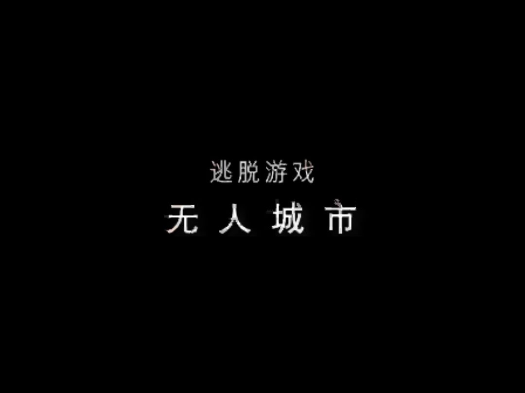 通关纪念 2