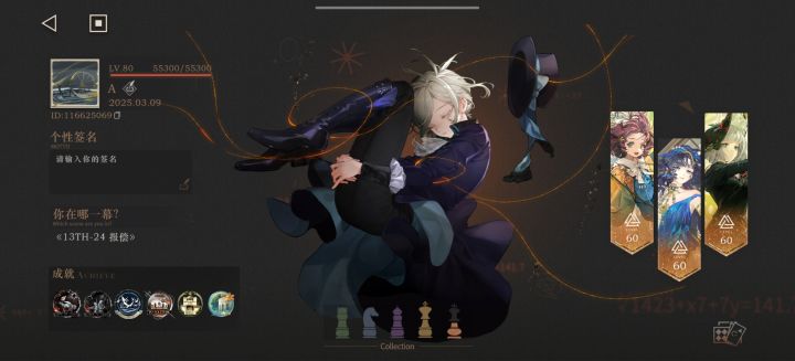 有人吗截图